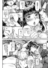 [Ameyama Denshin] Koyoi, Suki na Ana kara [Digital]