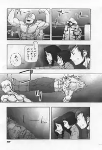 [Tanaka Hiroto] Osora no Maigo - The missing child of the sky