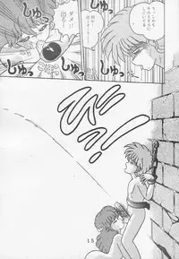 (C46) [Tokimigumi (Various)] T.Crusher.ARIES (Akazukin Cha Cha)