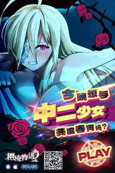 Kyonyuu Onna Senshi Tettei Kusuguri Jigoku