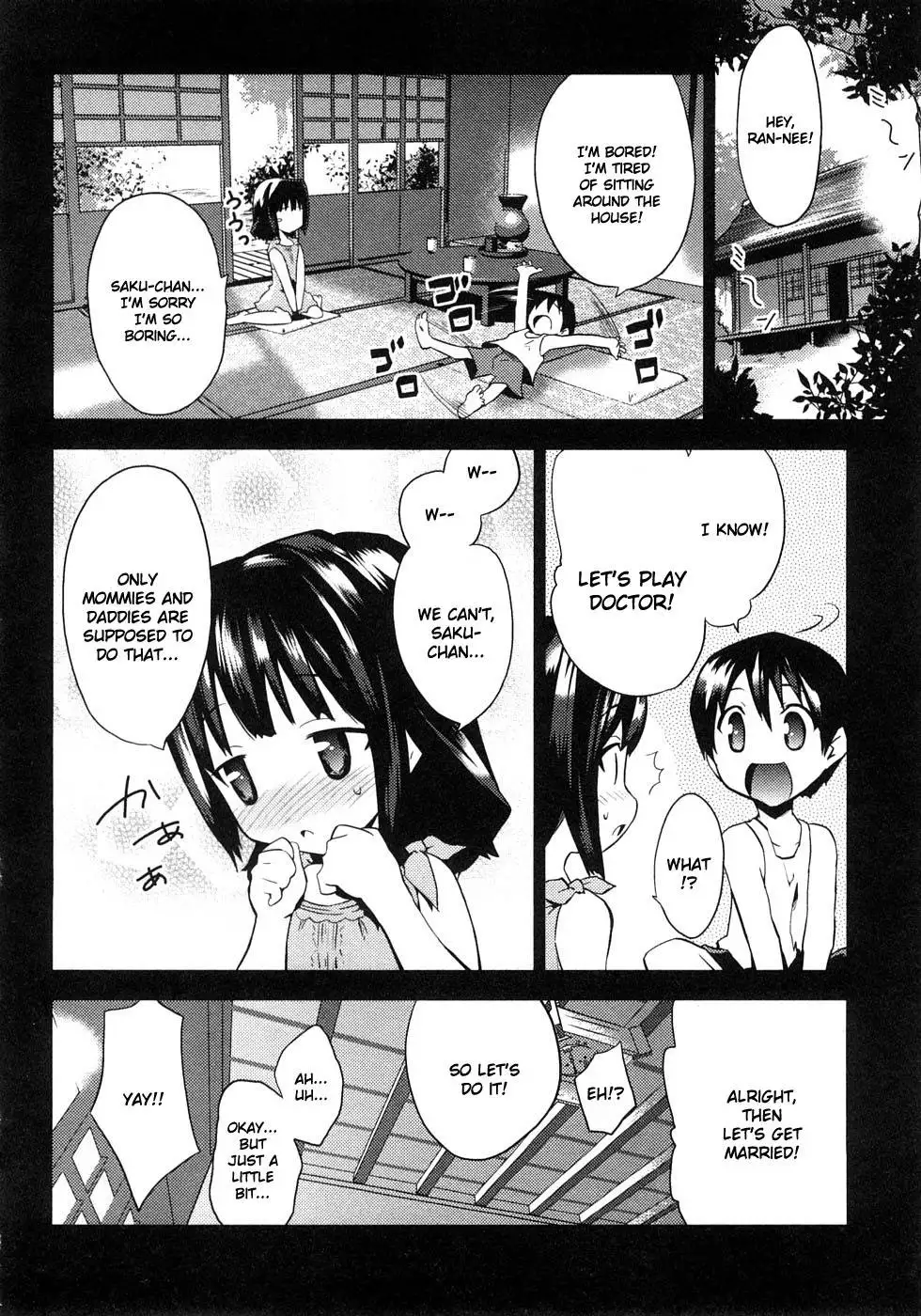 Yomeiro Choice - Chapter 2