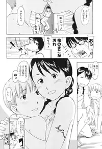 [Onizuka Naoshi] One Hot Minute