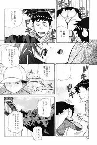 COMIC DANSYAKU 2003-03