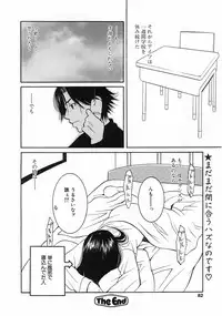 COMIC POT 2003-11 Vol. 027