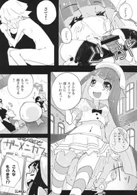 (C79) [Hatogoya (Suruga Rinu)] Taruta no Leche (Panty & Stocking with Garterbelt)