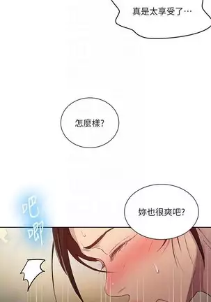 LECCION SECRETA 62-90 CHI