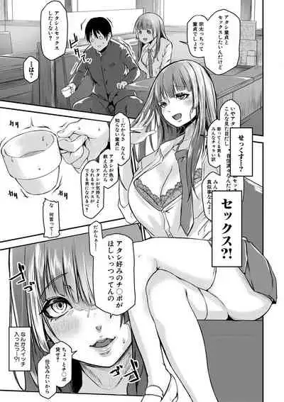 COMIC Shingeki 2021-05 [Digital]