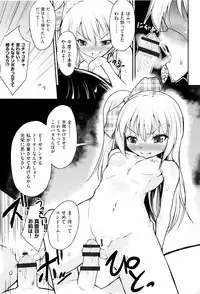 [Anthology] Shoujo Kumikyoku