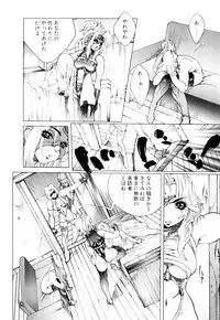 [Akow Kazumi] HYSTERIC ALIVE