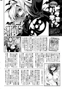 Monthly Vitaman 2015-12