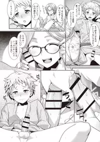 [Hiru Okita] MEGA PACK! [Digital]