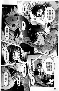 [Nico Pun Nise] Koyujiru Creampie [Chinese]