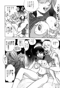 [Yagami Dai] West Volume 02