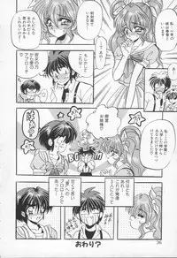 [Appleton] Shangrila