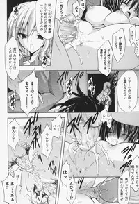 [NO.Gomes] Gravity Die