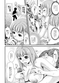 [Shirota Kurota] Bishoujo ga Kijyoui de Gattsun Gattsun de Hageshiku Yurasu Eroboin