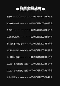 [Deep Purple '72] Purufuru.