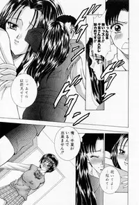 COMIC Angel Share Vol. 01