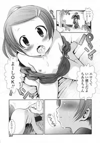 COMIC LO 2009-11 Vol. 68