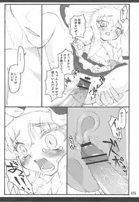 (C76) [CHIRIAKUTA (Yaburebouki Akuta)] Touhou Shoujo Saiin ~Mahou Shoujo Hen~ (Touhou Project)