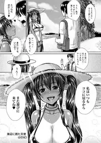 COMIC Anthurium 001 2013-05 [Digital]