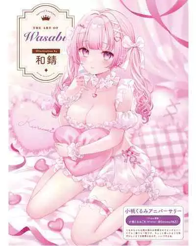 Dengeki Moeoh 2024-06