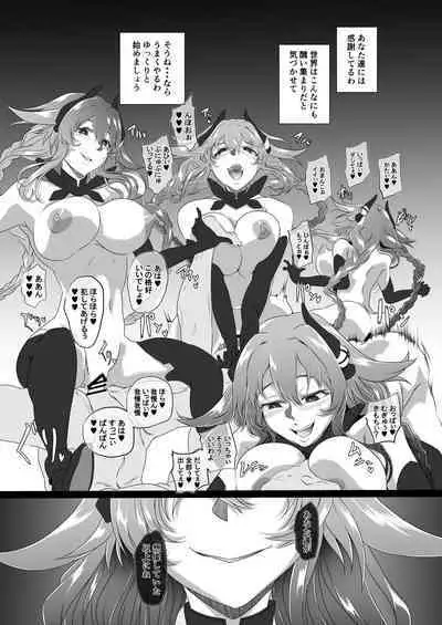 Collapsing World another √chaos