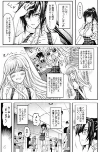 COMIC HOTMiLK 2008-10