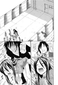 [Dakouin Saburou] Boku no Koe o Kiita Joshikousei-tachi ga Ero Sugiru!