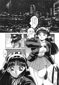 [Chataro] Idol wo Douzo