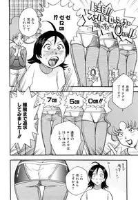 [Chiba Dirou] Name Couple