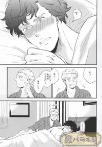 (C86) [Rekulon (Ishi)] nextdoor (Sherlock Holmes)