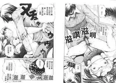 Yawaniku Inma - Tender Fresh Incubus.