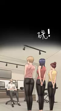 [活火山&G.HO] 制作人 Ch.1~7 [Chinese]中文