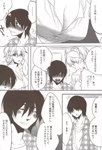 Action Pizazz Special 2009-12