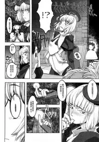 [A-10] Load of Trash Kanzenban Ch. 1-12 [Chinese] [沒有漢化]