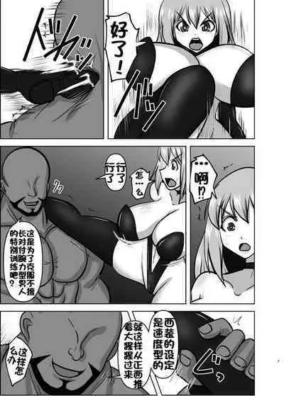 Raygis Valicess Elsain