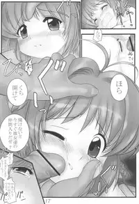 [ARCHIVES (Hechi)] CC Tulip Crystal (Card Captor Sakura)