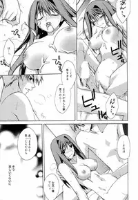 Manga Bangaichi 2006-04