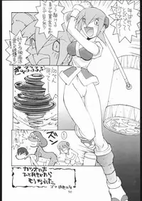 (C57) [Bakushiishi (Douman Seimeichou)] Nehan 04 (Various)