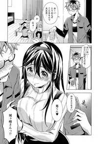 [Shono Kotaro] Takeout Honey