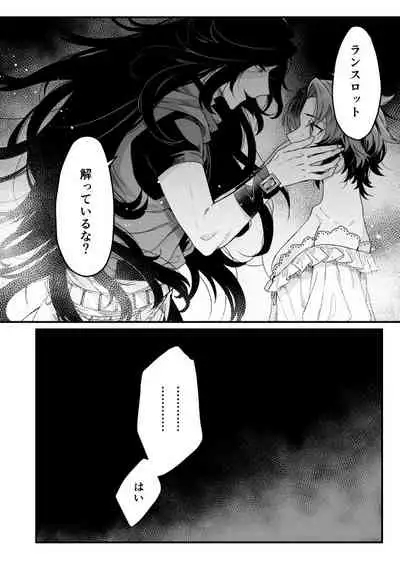 [しろ] イザラン (Granblue Fantasy) [Digital]