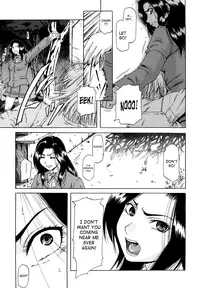 [Narushima Godou] Dain [English] [SaHa]