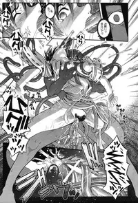 [Kirie Masanobu] LeviAThaN2