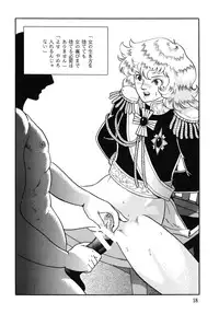 (C77) [SUPLEX (Amaki Ichiko)] Mi shusei kamitsuki SUPLEX (Various)