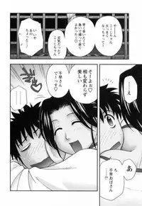 [Maeda Sengoku] Enkiri Honpo