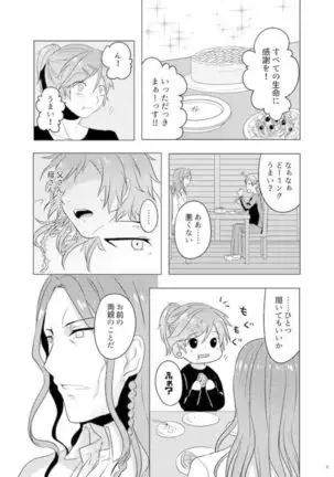 ミン蒼のうすいほん