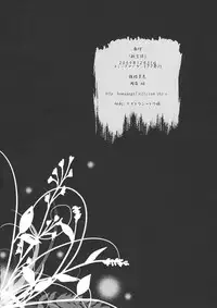 (C77) [Zattou Keshiki (Okagiri Sho)] Zaregotogatari (Bakemonogatari) [English]