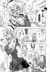 Manga Bangaichi 2015-09