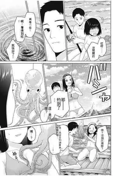 [KATSURA Airi] Gura Para! ch 19-37 Chinese 19-37话 机翻汉化